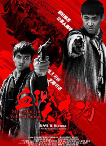 一二三四区在线观看