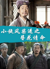 伊人丁香