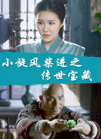 通奸的时代