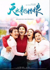 敏感的女人