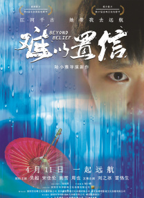 闻英语老师的鞋子