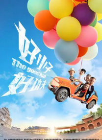 精品视频偷偷看在线观看