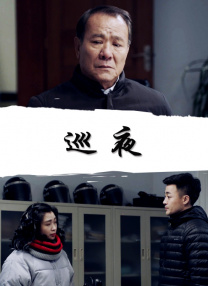 午夜中文字幕