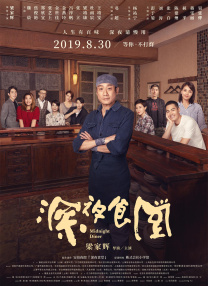 往事的不堪