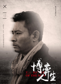 妻子交换性