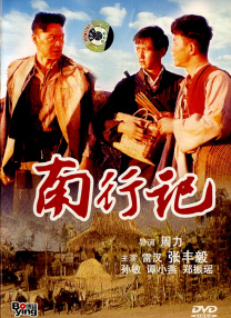 色在线免费视频