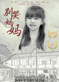 两个溺水的爱更爱它