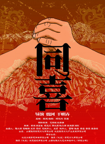 教练的痴迷