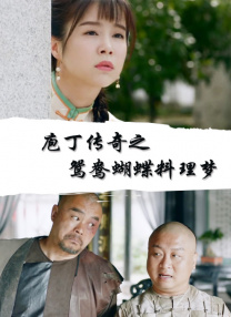 国产做受69高潮