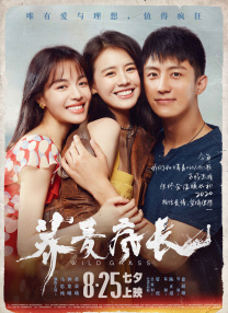 小心谨慎的男人