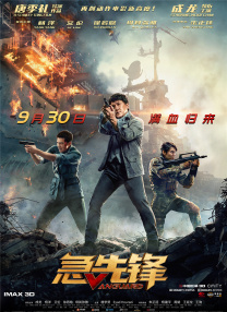 国产二区在线播放