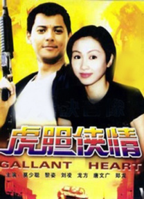 操哭你视频在线观看