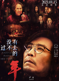 李琼的电影在线观看免费
