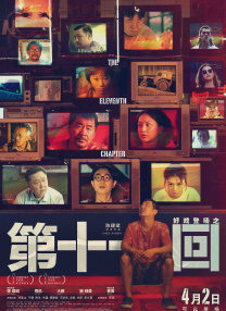 少妇的情欲尺度