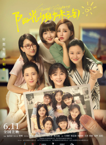 五月婷婷激情五月