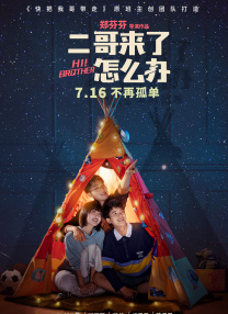 女人屁股大做起来爽