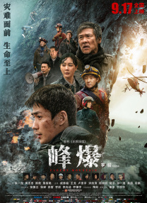 免费中文字幕在线国语