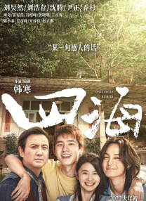 一个人看的wwe高清电影