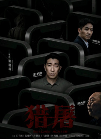 在线播放国产一区