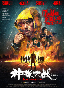 国产午夜在线视频