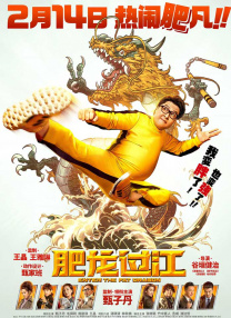 亚洲四级片