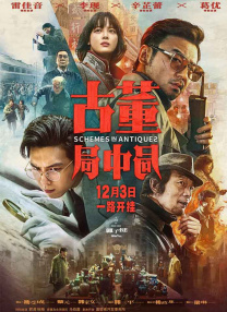 留学生刘玥的最新电影