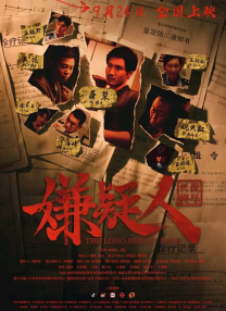 亚洲一区二区三区精品在线观看