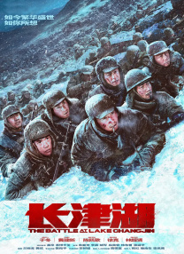 国产欧美一区二区三区在线