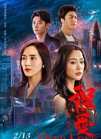 军队入伍前的正式性爱