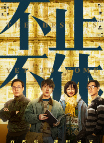 av电影 在线观看