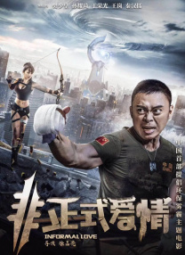 亚洲欧美精品专区极品