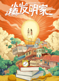 久久香蕉综合精品国产