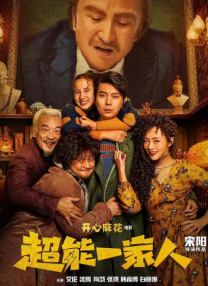 午夜影吧