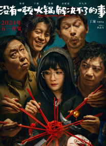 欧美日韩国产一区二区三区不卡
