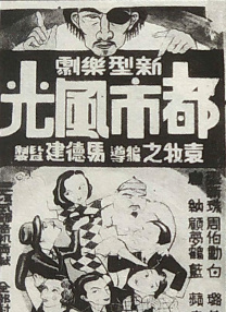 香港性视频