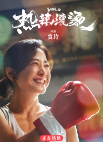 闭门一家亲