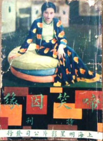 国产麻豆欧美亚洲综合久久