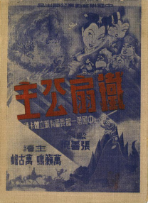 日韩精品亚洲专区在线观看