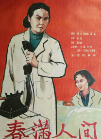 奥特曼电视