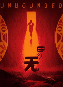 男人的av