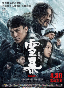 被黑人操视频