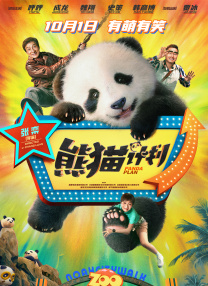 国精品一区二区三区
