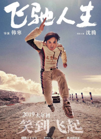 啪啪免费入口网站