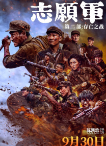 免费在线视频a