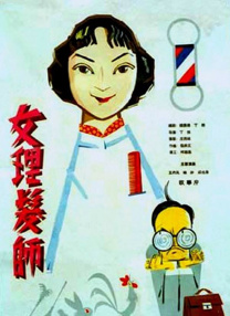 青草资源视频在线高清观看