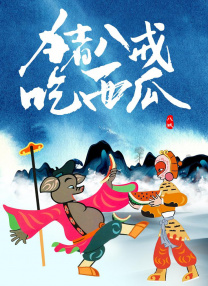 99国产精品久久