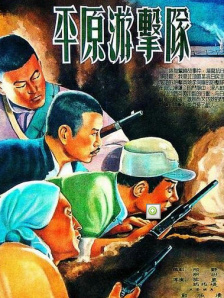 国产成人19禁在线观看