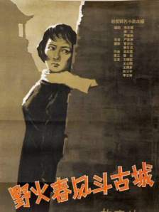 男女羞羞