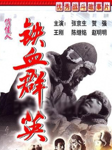 爱继母2