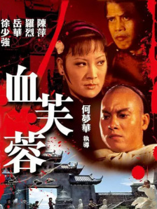 女友的妹妹真迷人